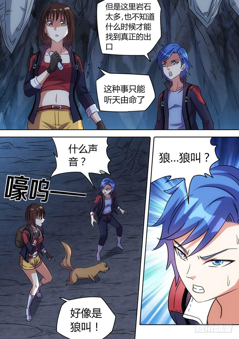 一拳搞定！7
