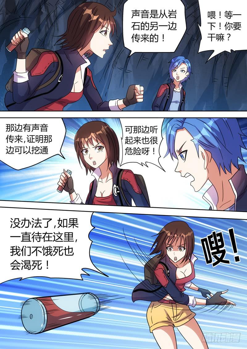 久别重逢0