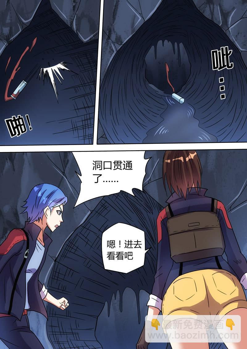 久别重逢1