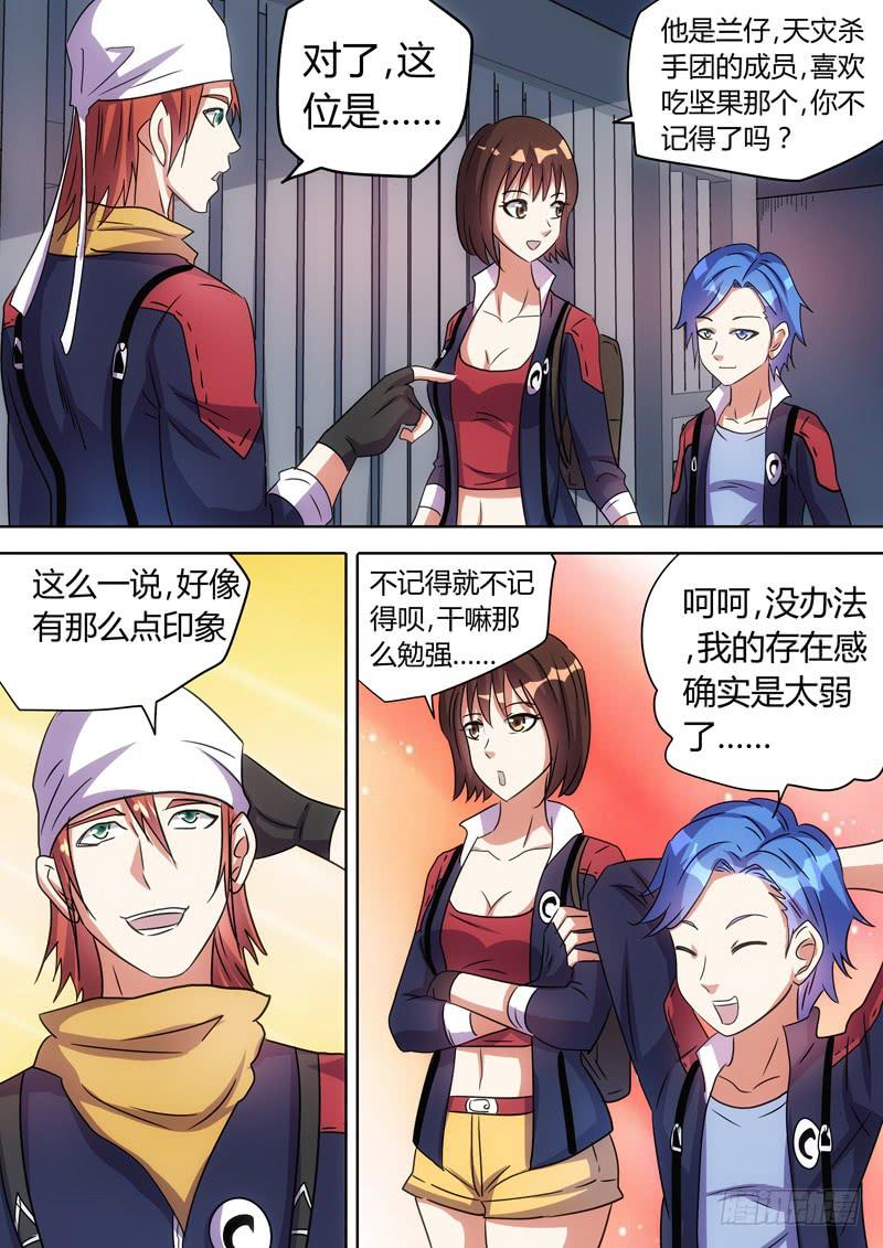 巨岩VS鳄鱼王0