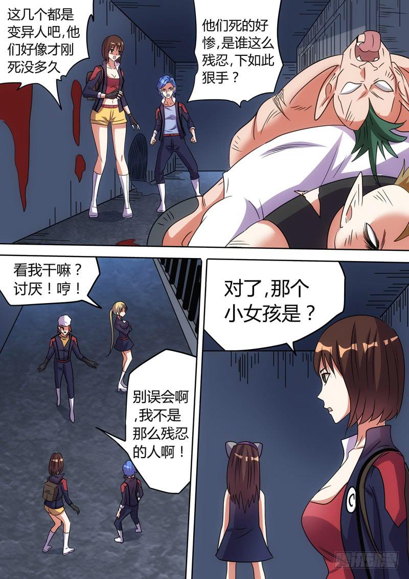巨岩VS鳄鱼王1