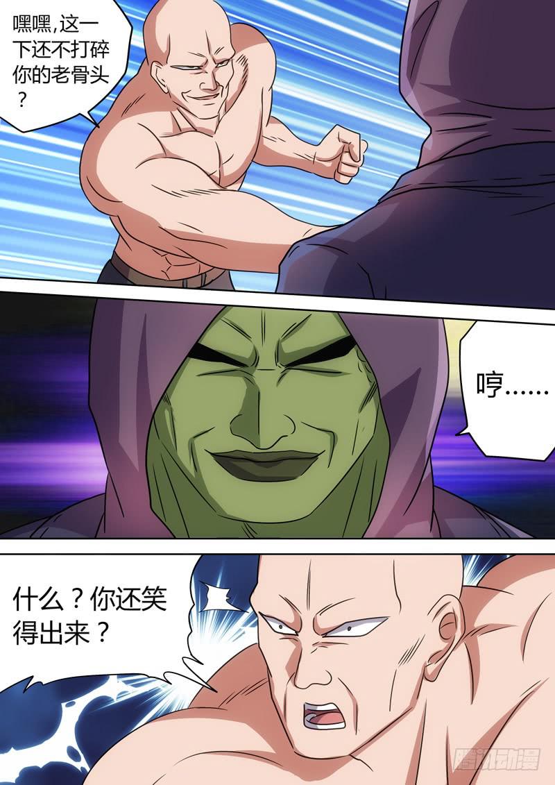巨岩VS鳄鱼王4