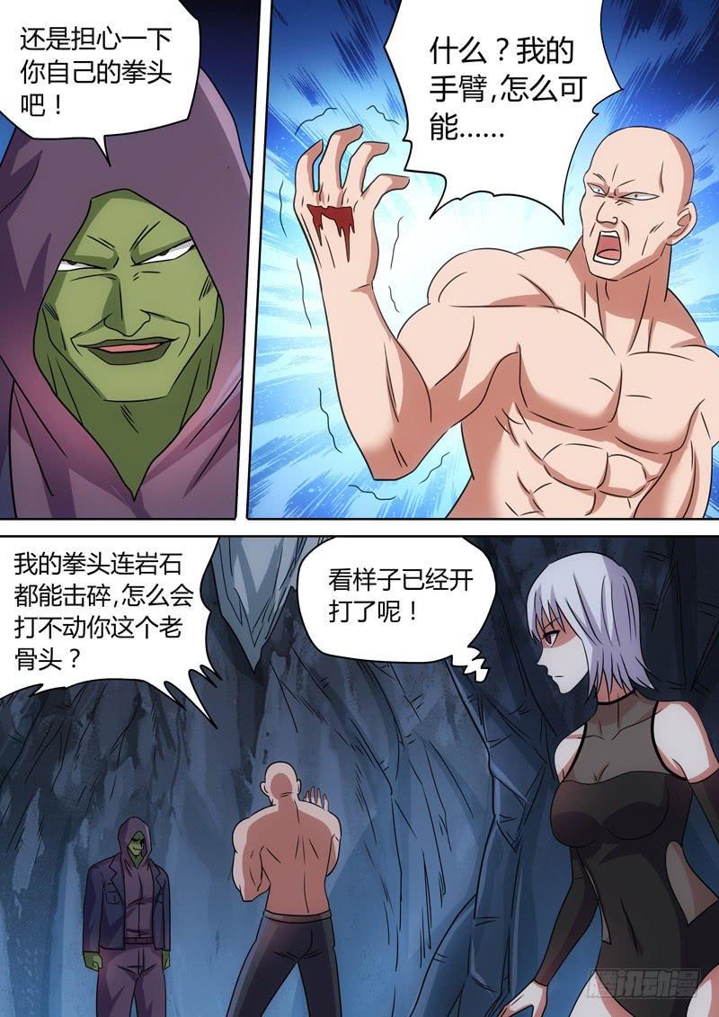 巨岩VS鳄鱼王5