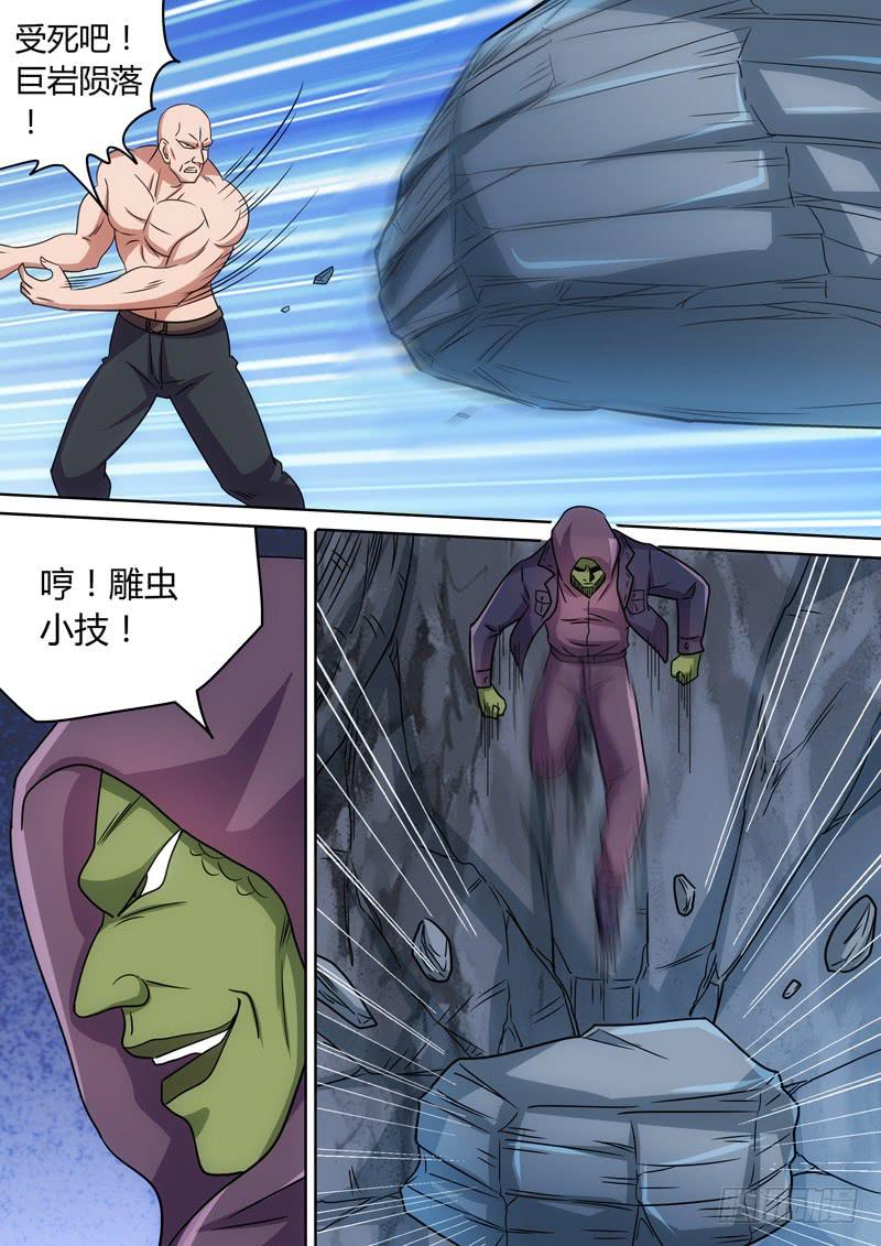 巨岩VS鳄鱼王7