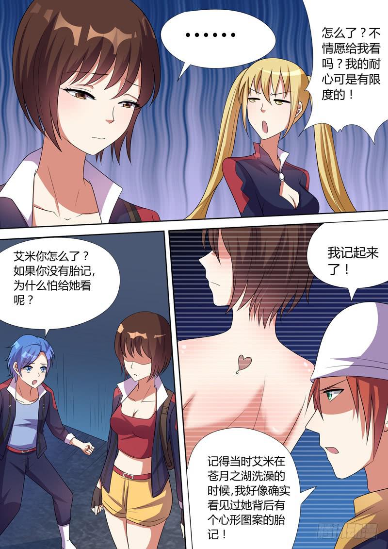 黛西与鲁克0