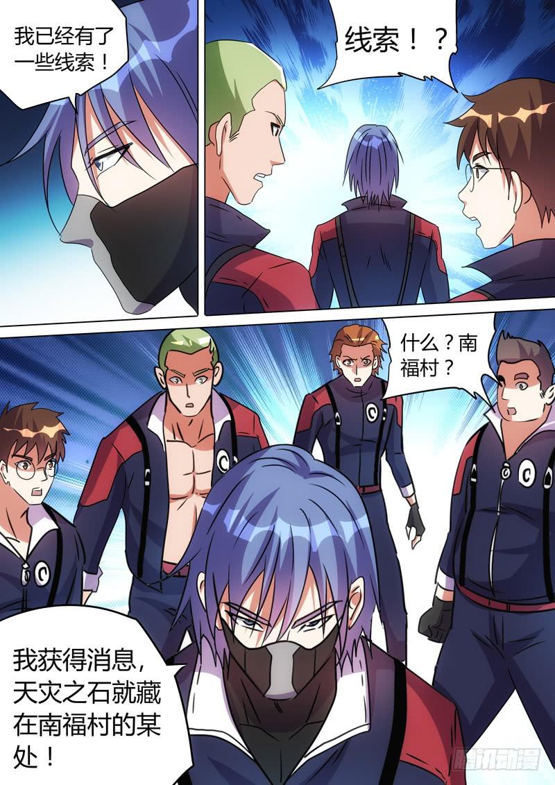 新的敌人1