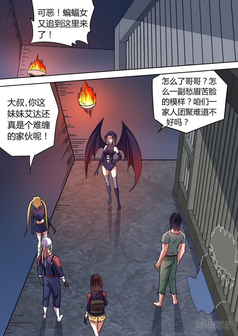 敌人围攻0