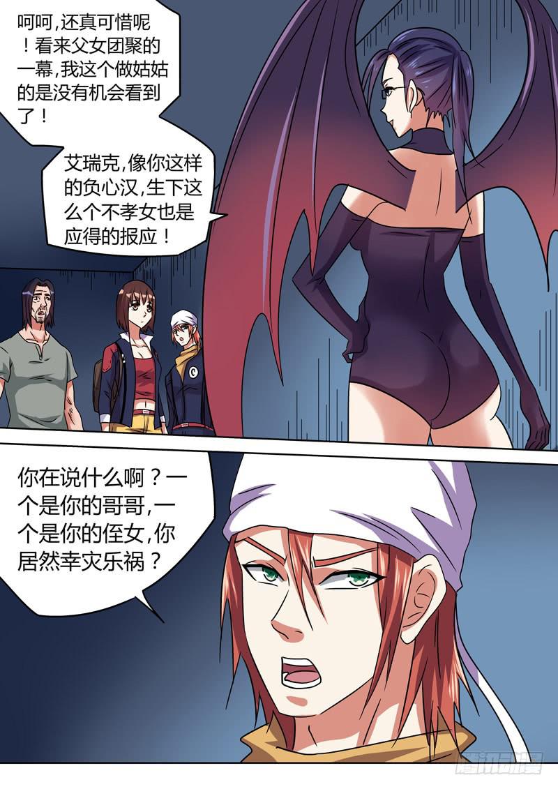 敌人围攻4