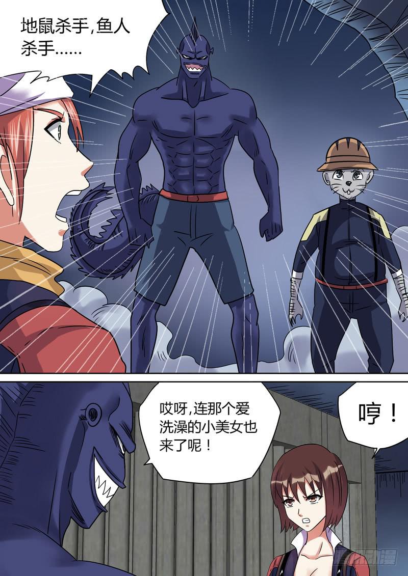 敌人围攻6