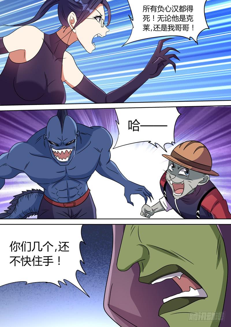 忍者杀手0