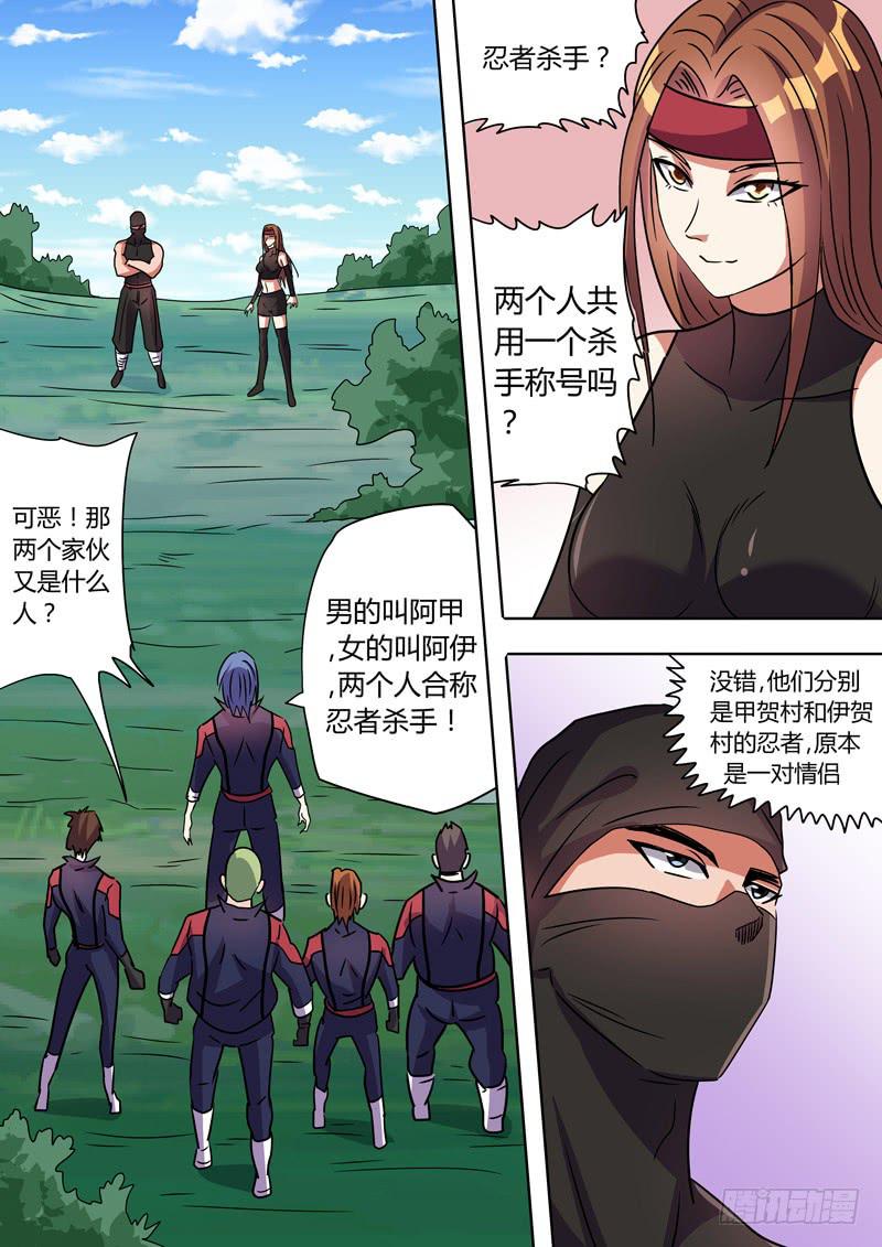 忍者杀手2