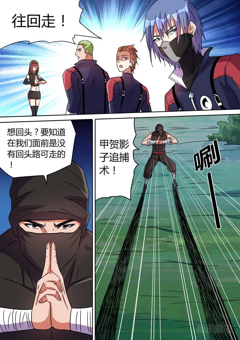 忍者杀手5