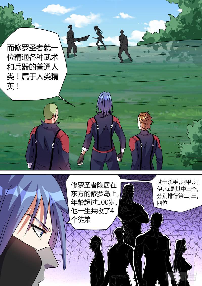 开膛手再现0