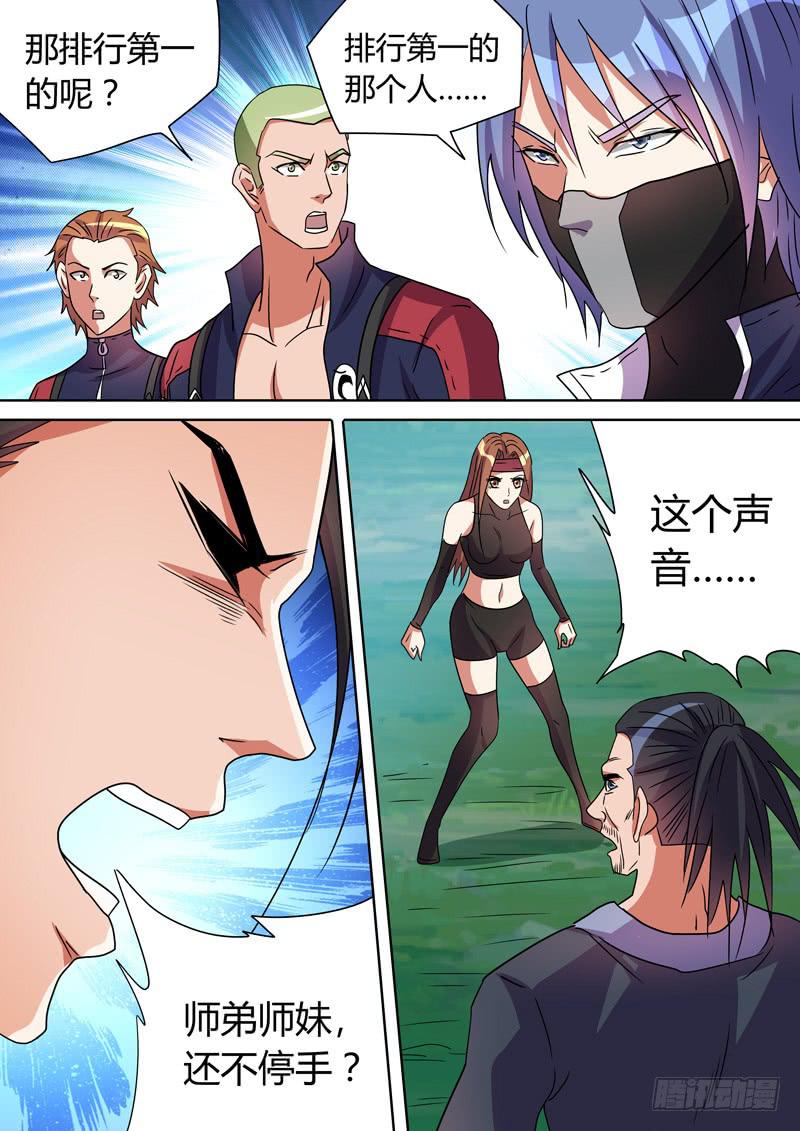 开膛手再现1