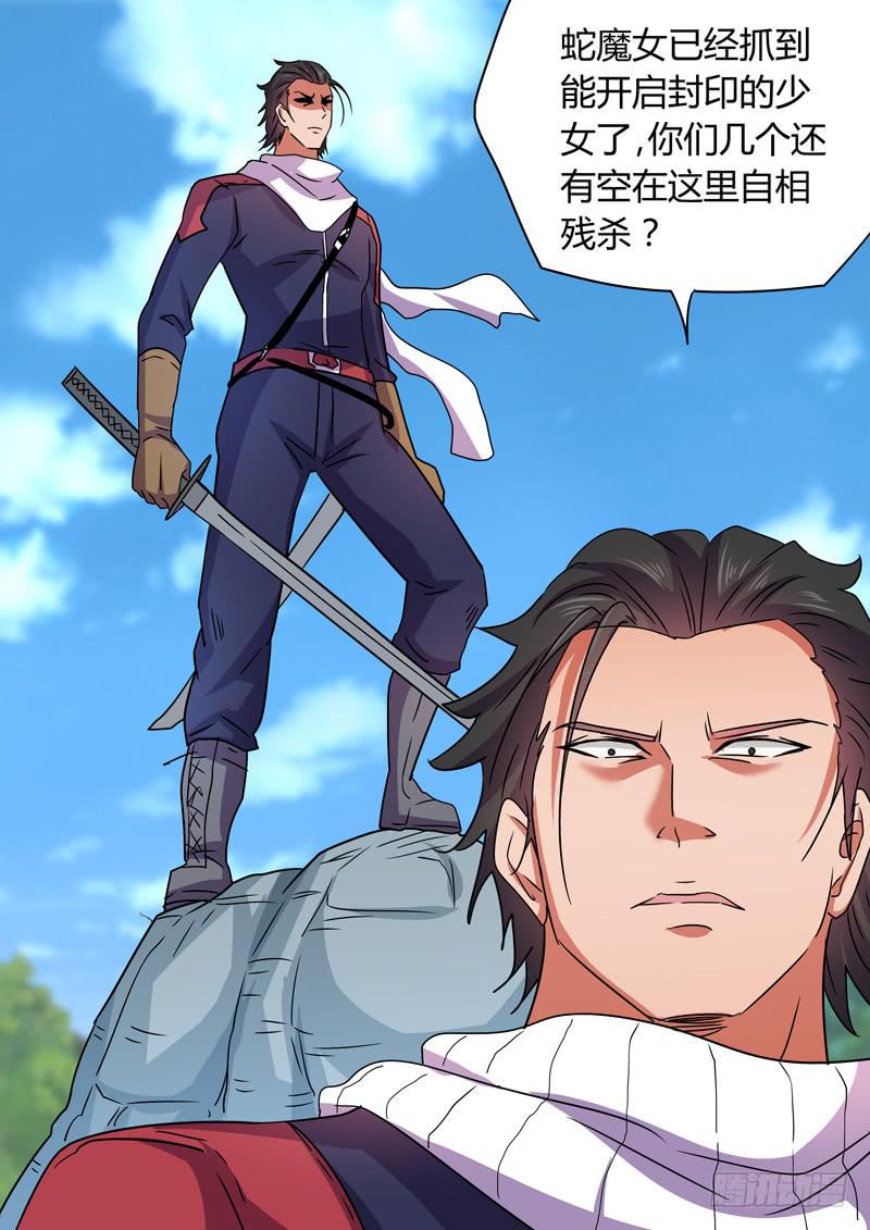 开膛手再现2