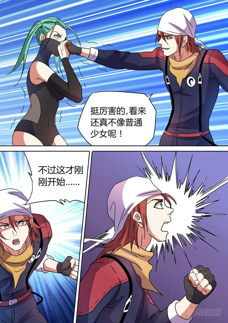 烈隆的愤怒3