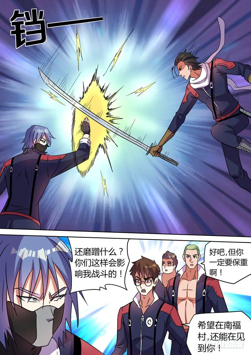 被杀的伙伴0