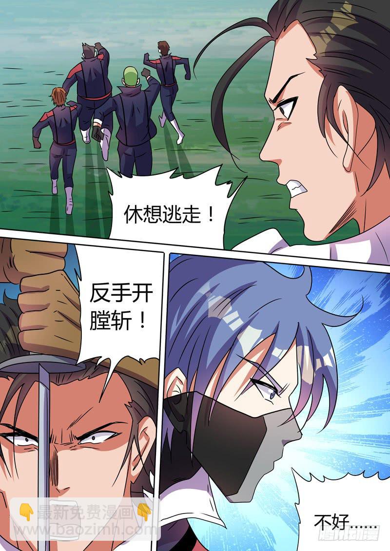 被杀的伙伴1