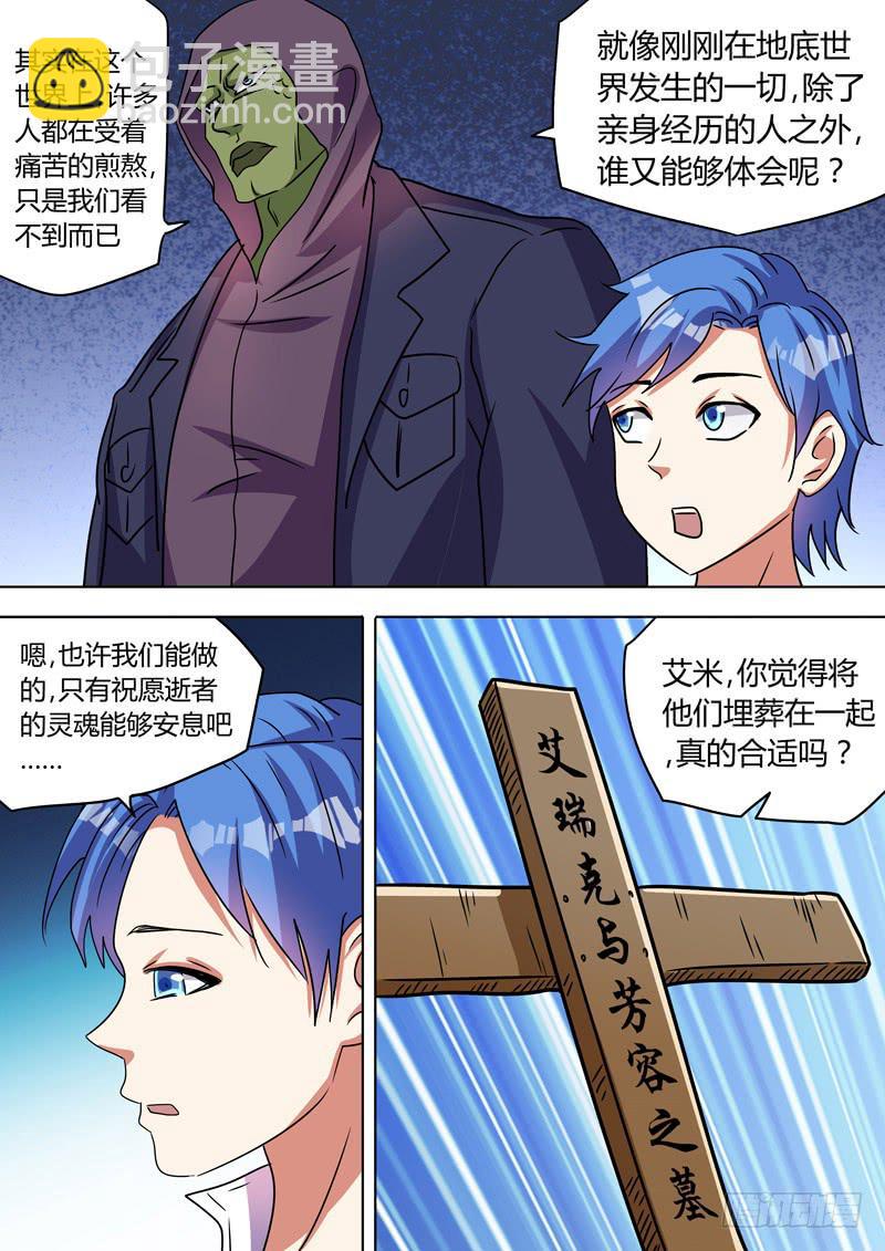 墓碑3