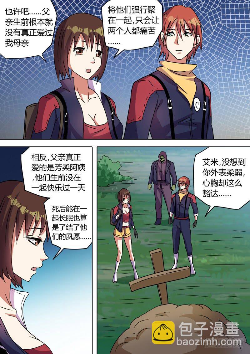 墓碑4