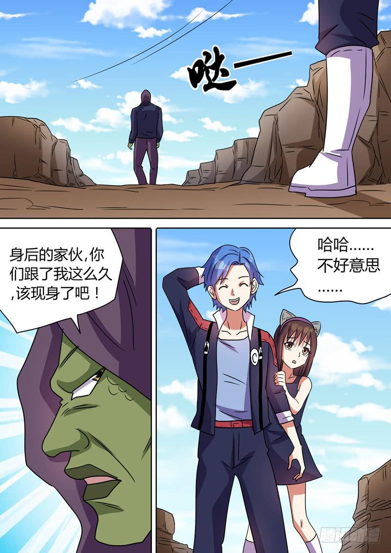 神秘变异人3