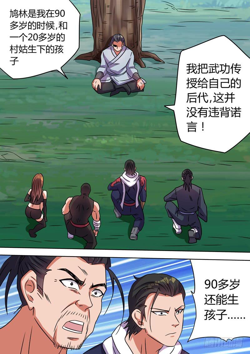 到达南福村1