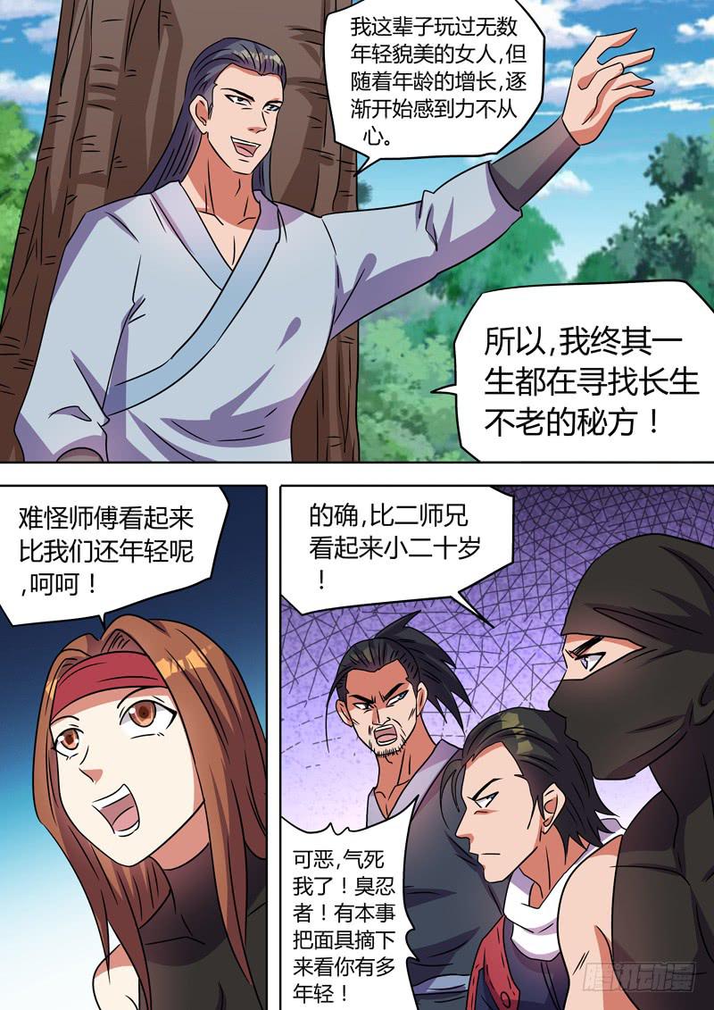 到达南福村2