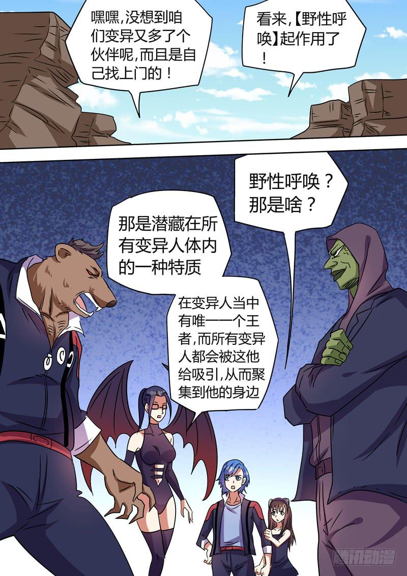 到达南福村4