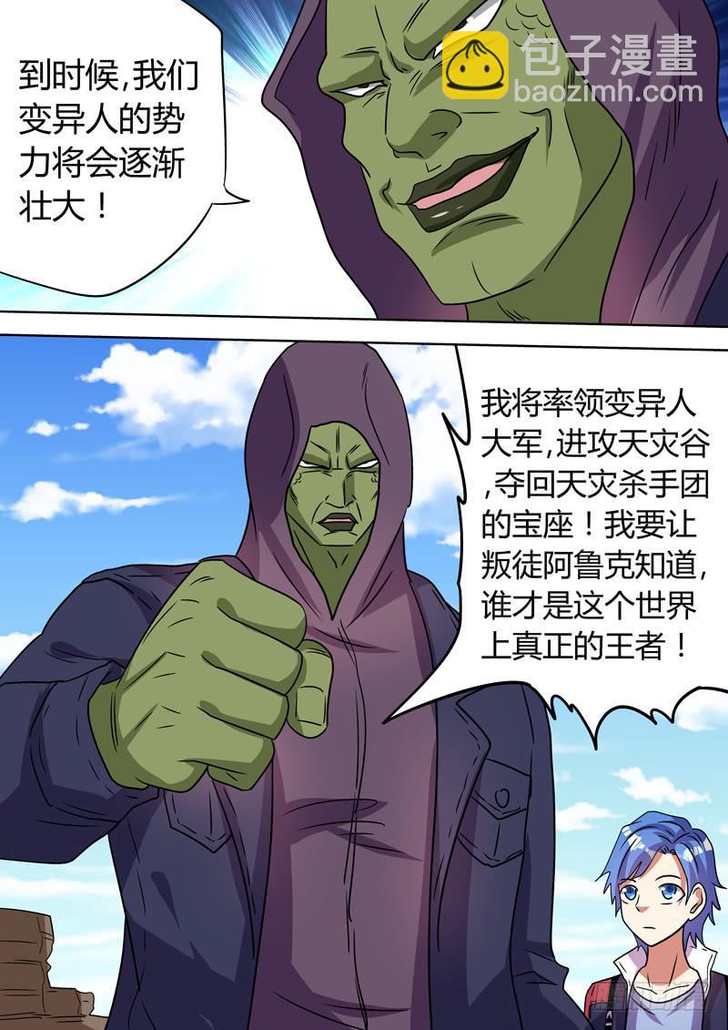 到达南福村6