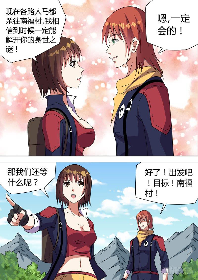 重逢2