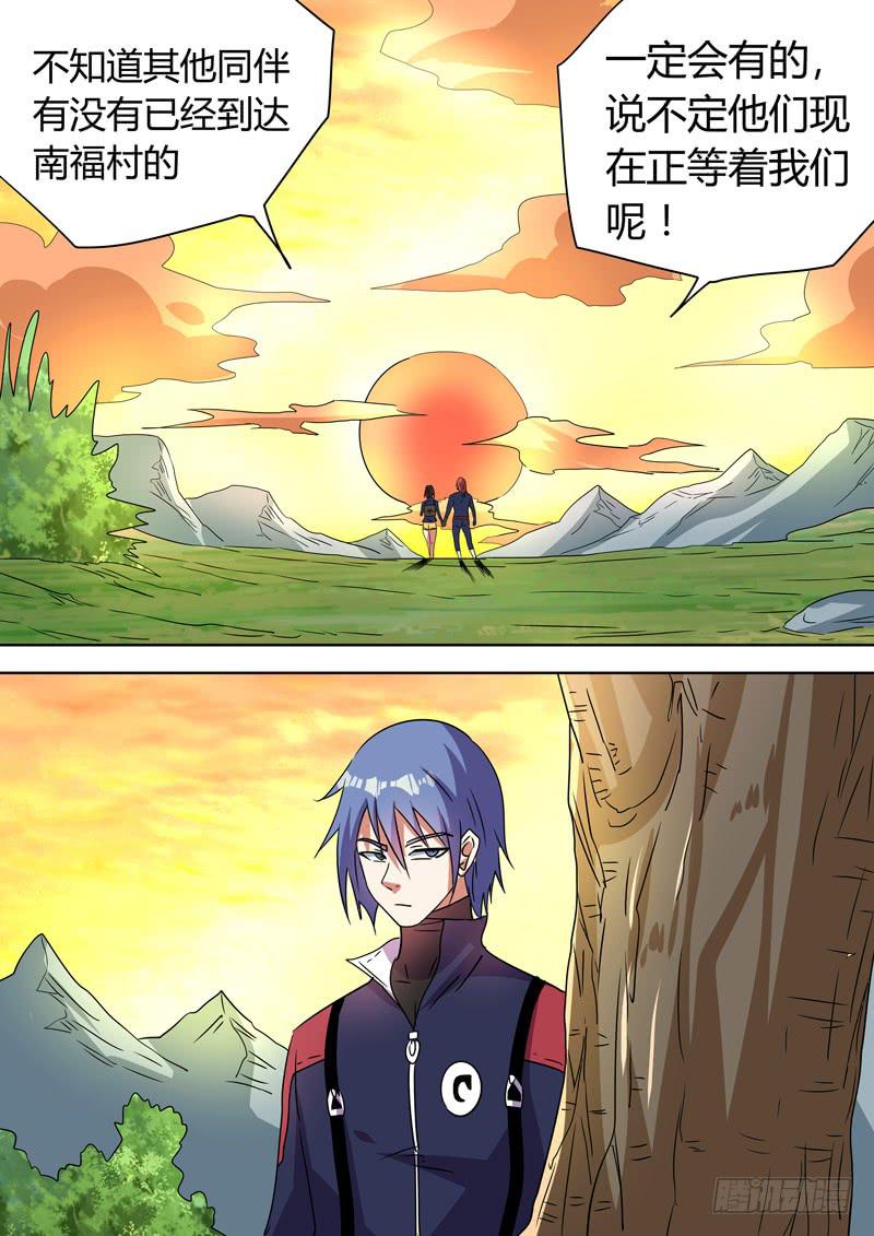 重逢3