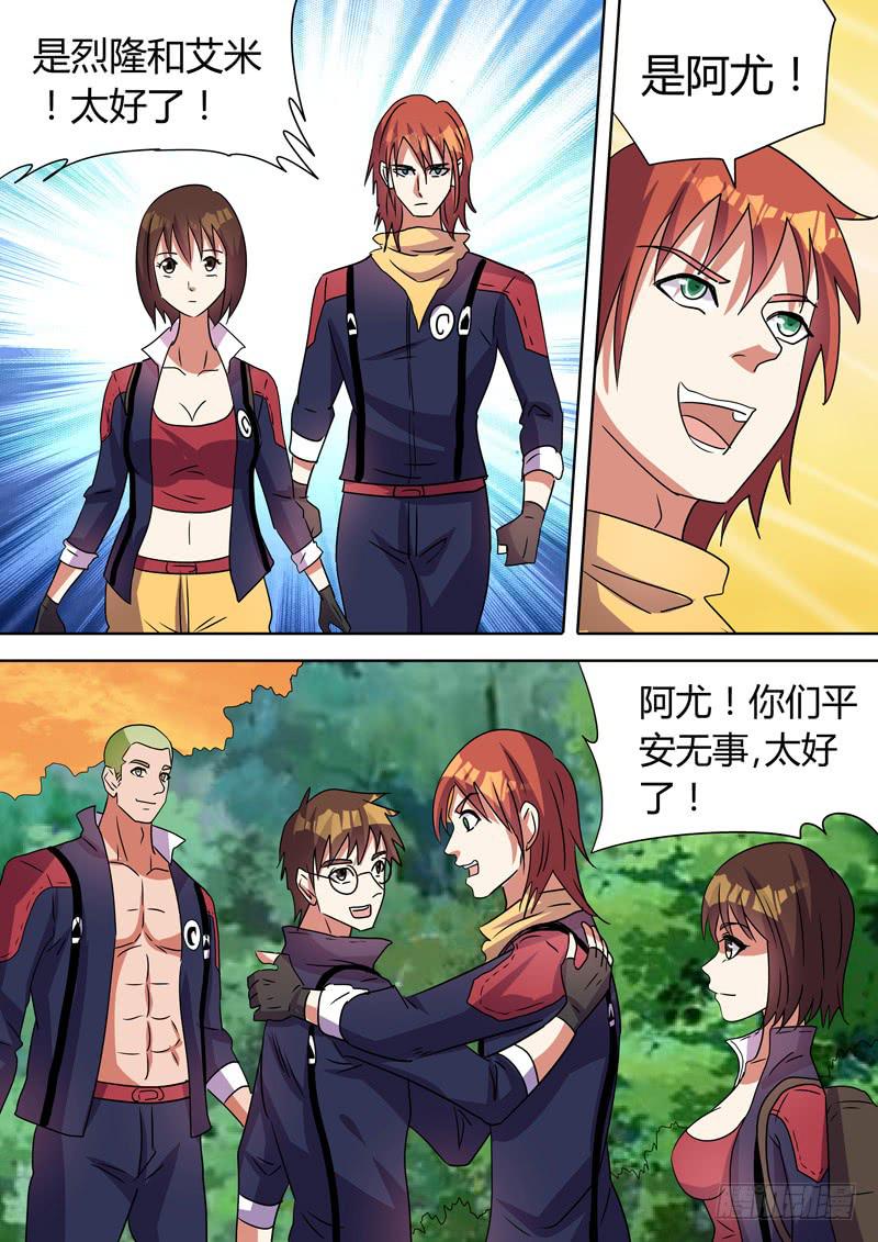重逢6