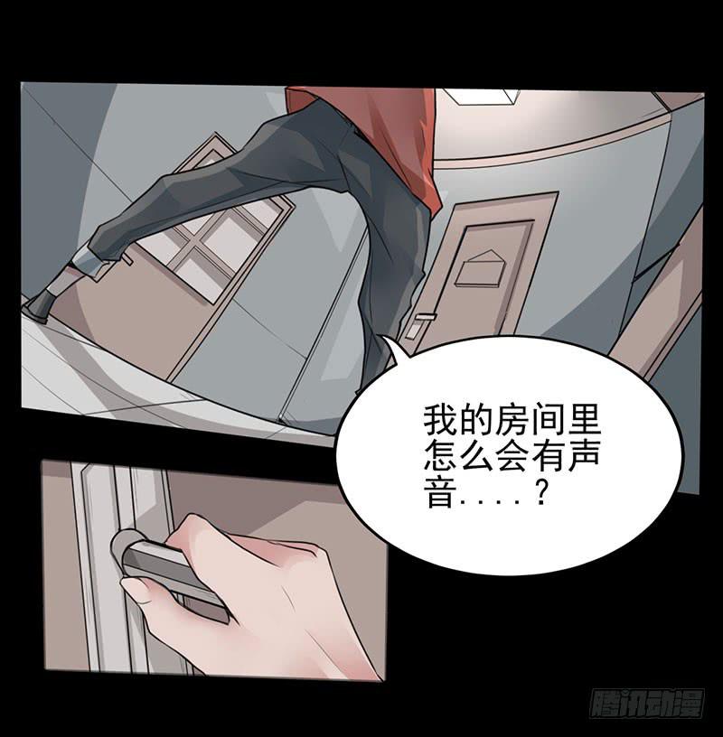 你的英雄！参上！14