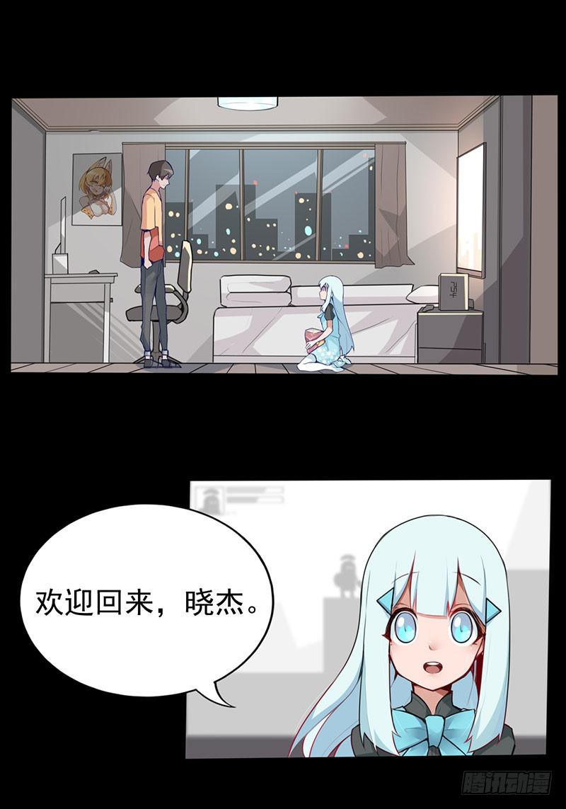 你的英雄！参上！18