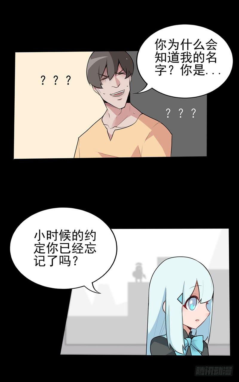 你的英雄！参上！19