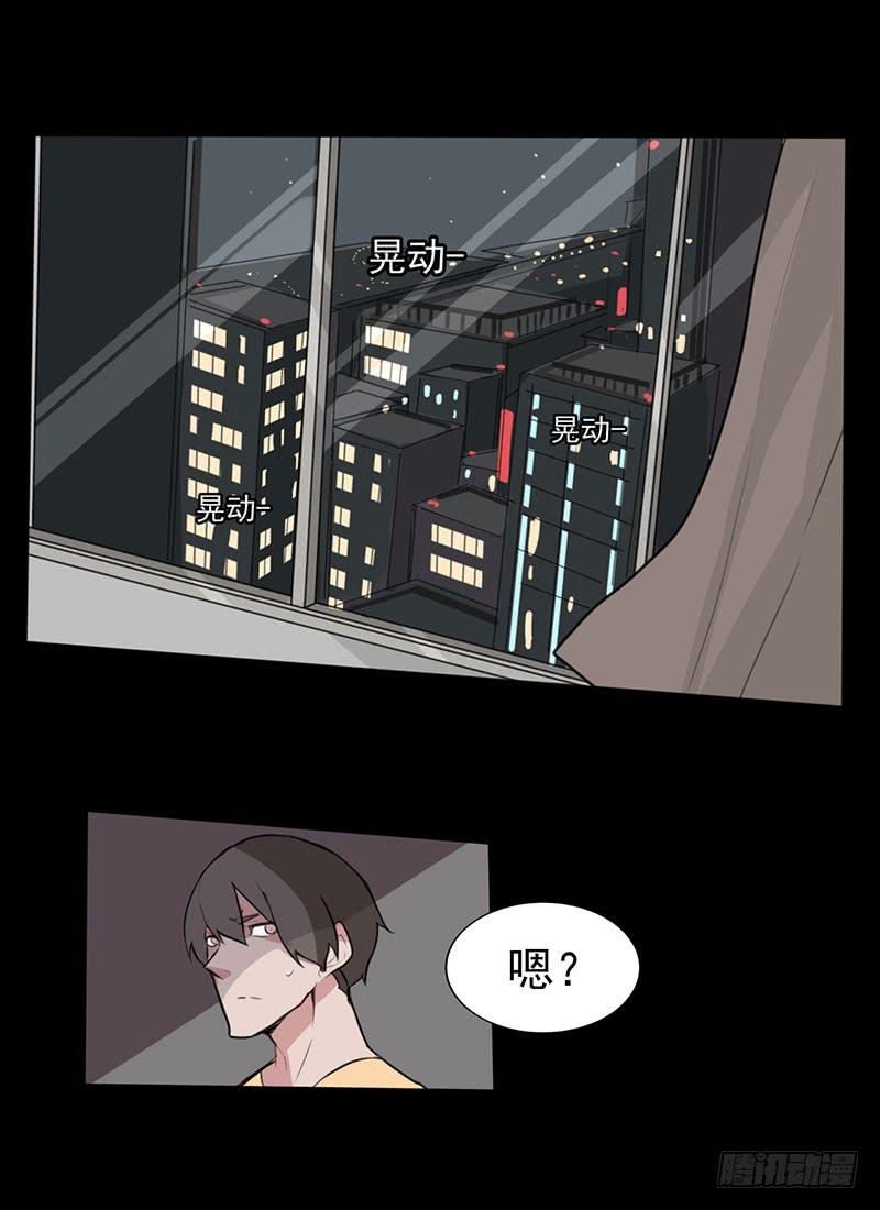 你的英雄！参上！21