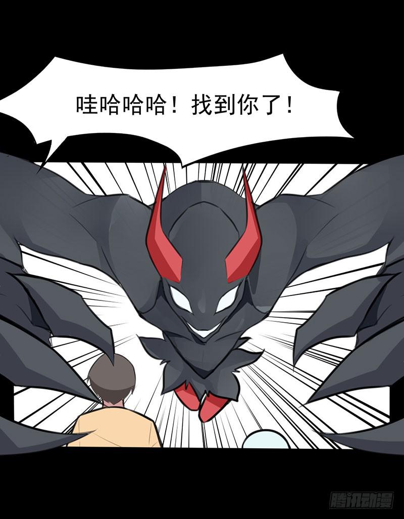 你的英雄！参上！23