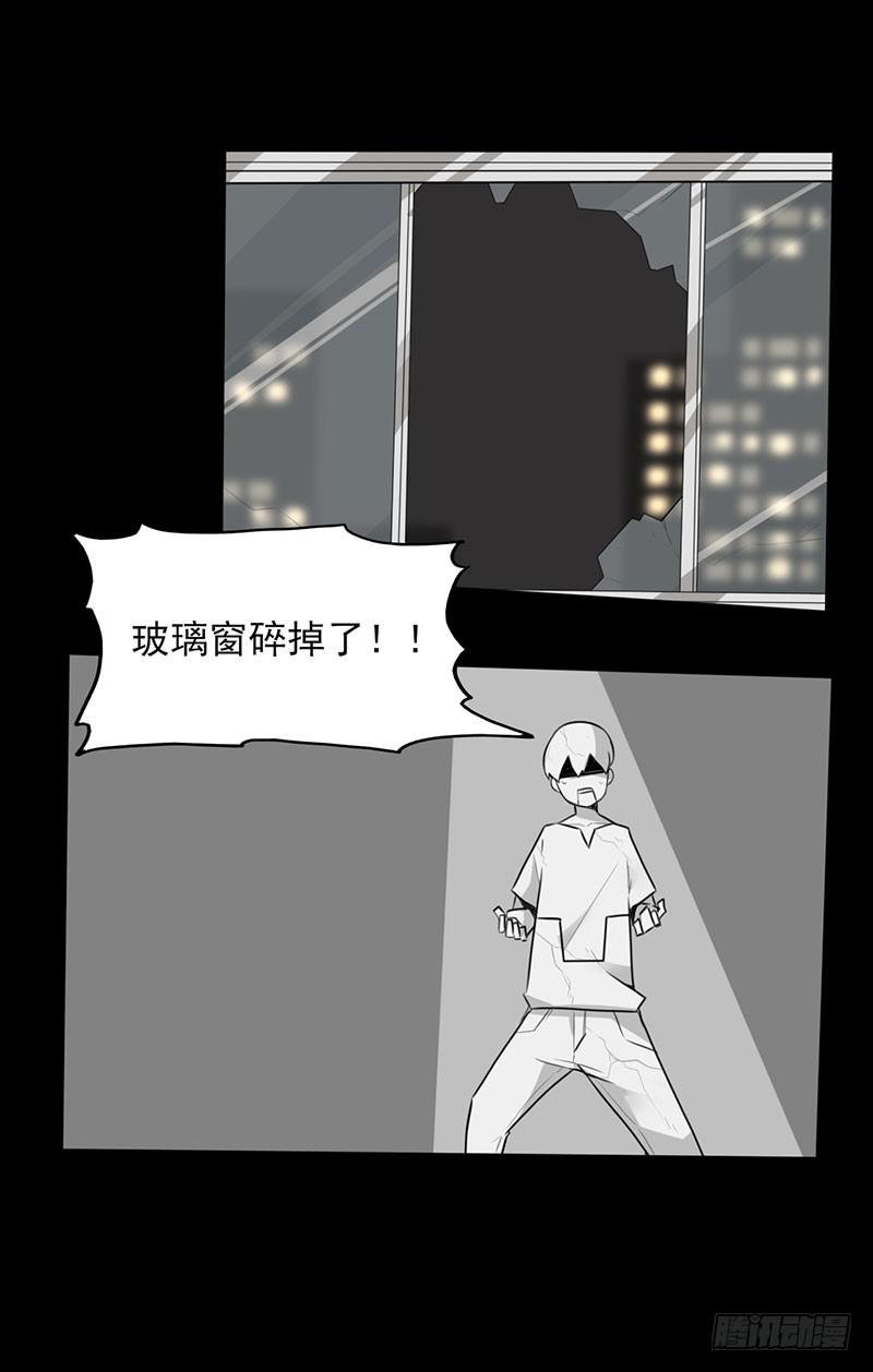 你的英雄！参上！24