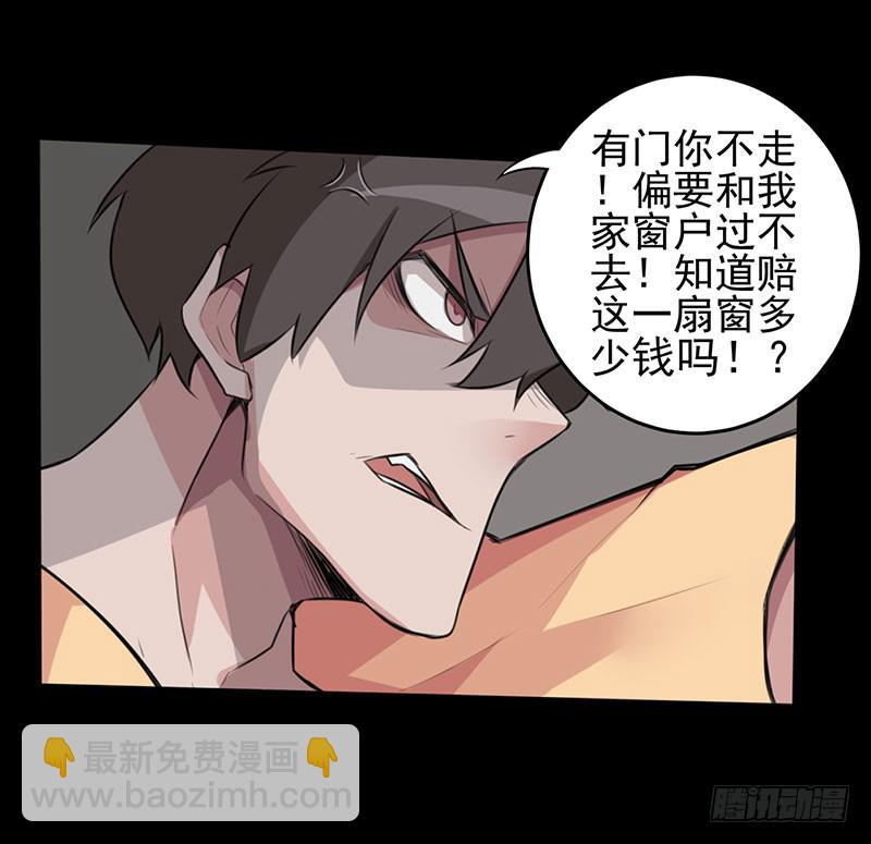 你的英雄！参上！26