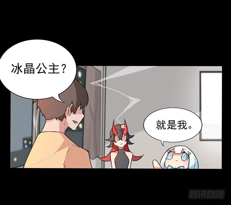 你的英雄！参上！29