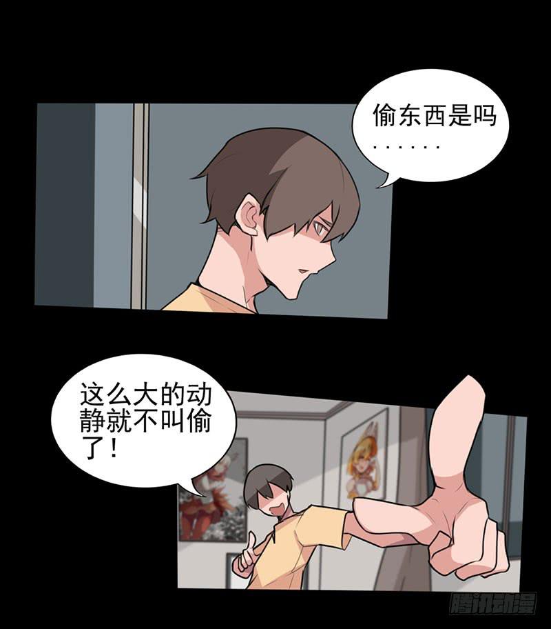 你的英雄！参上！30
