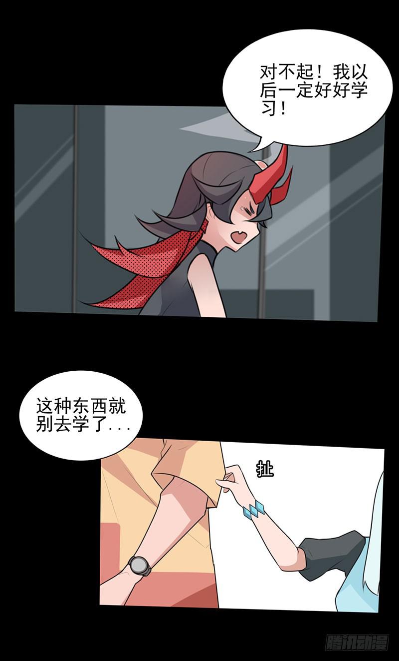 你的英雄！参上！31