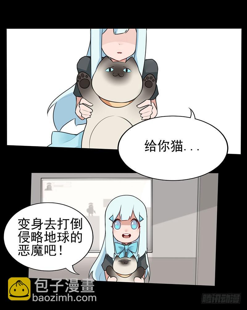 你的英雄！参上！33