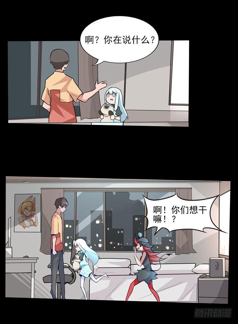 你的英雄！参上！34