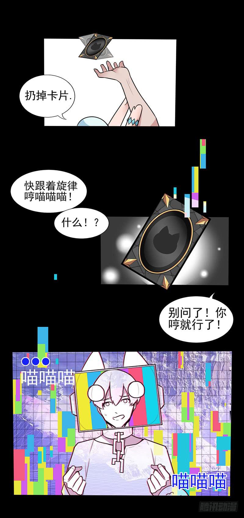 你的英雄！参上！37