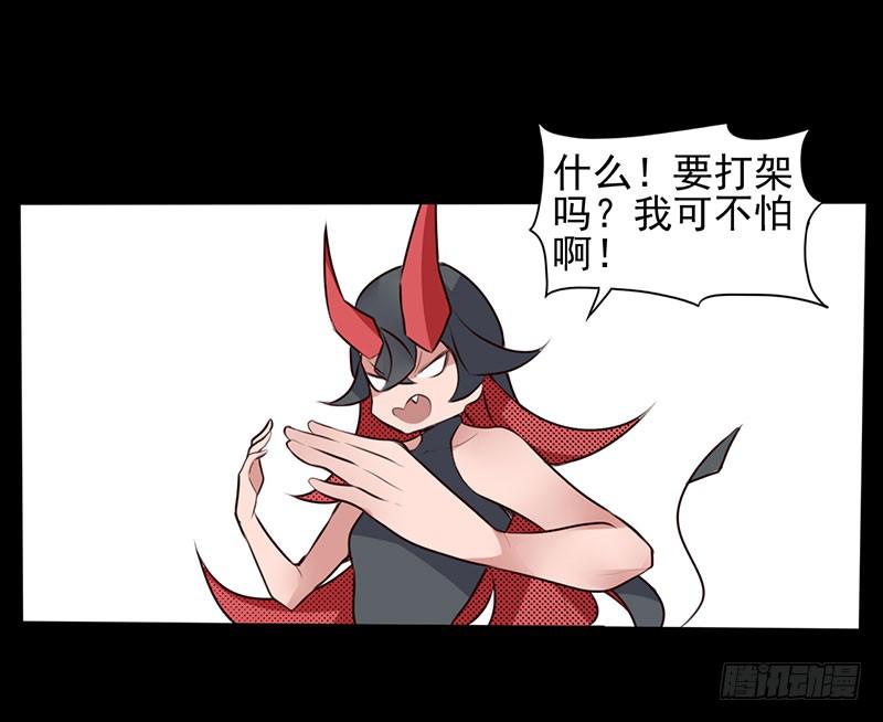 你的英雄！参上！43