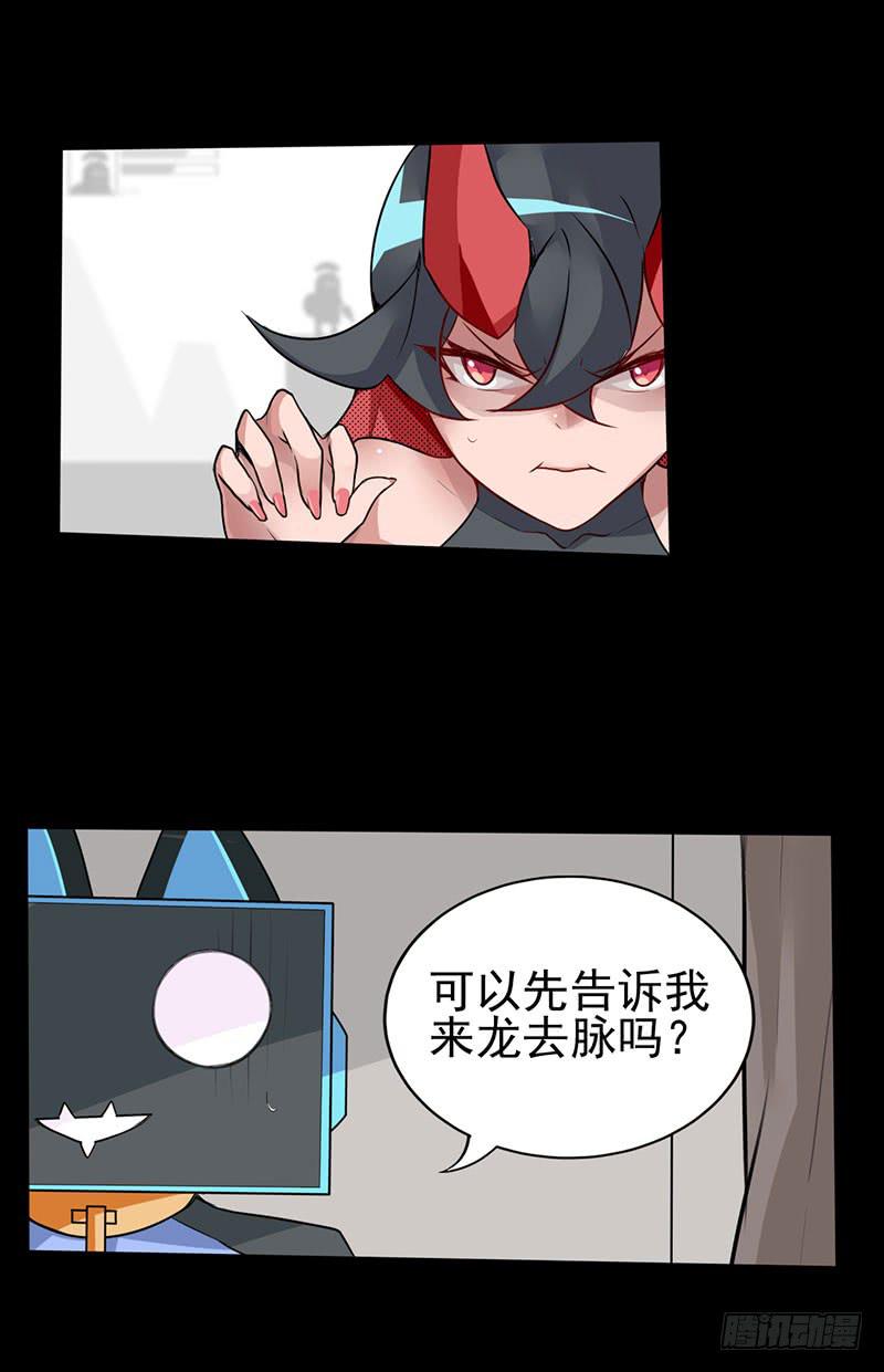 你的英雄！参上！45