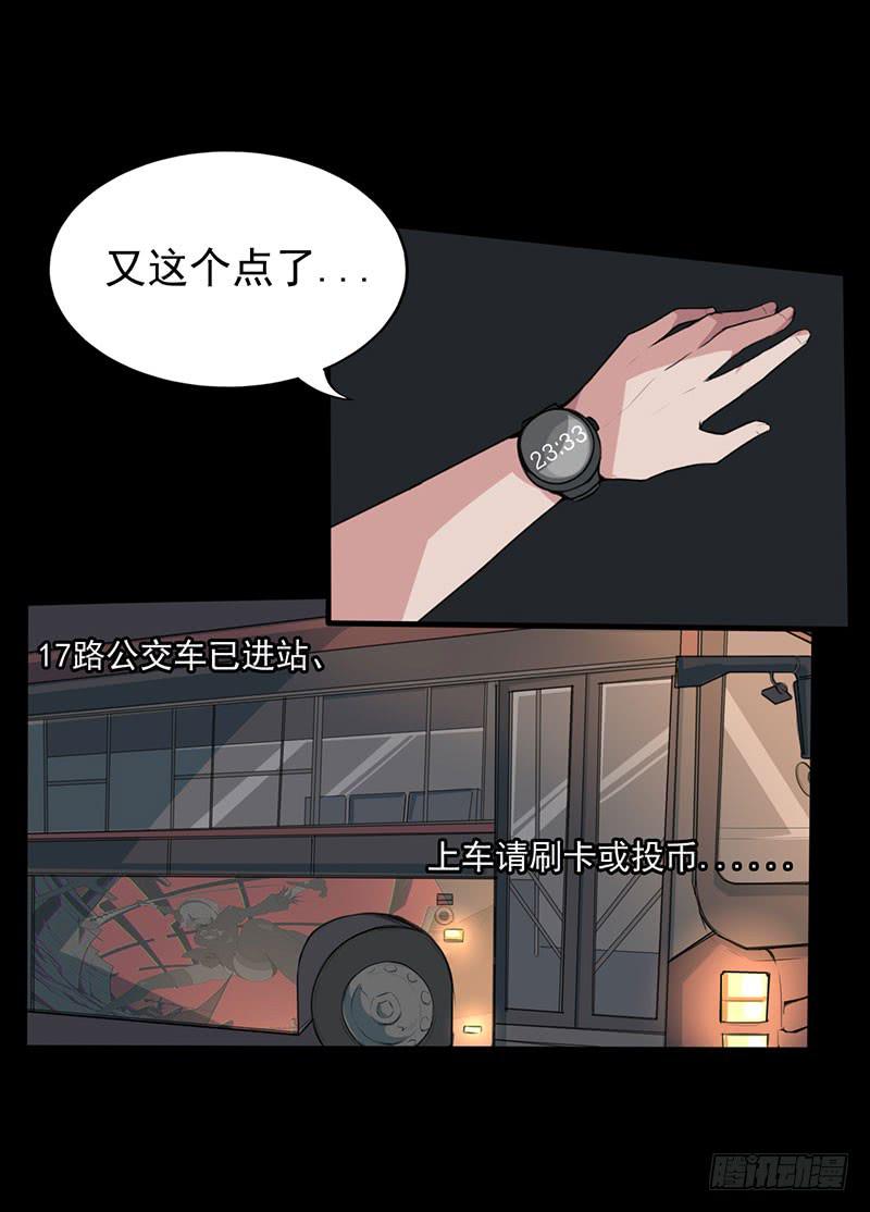 你的英雄！参上！5