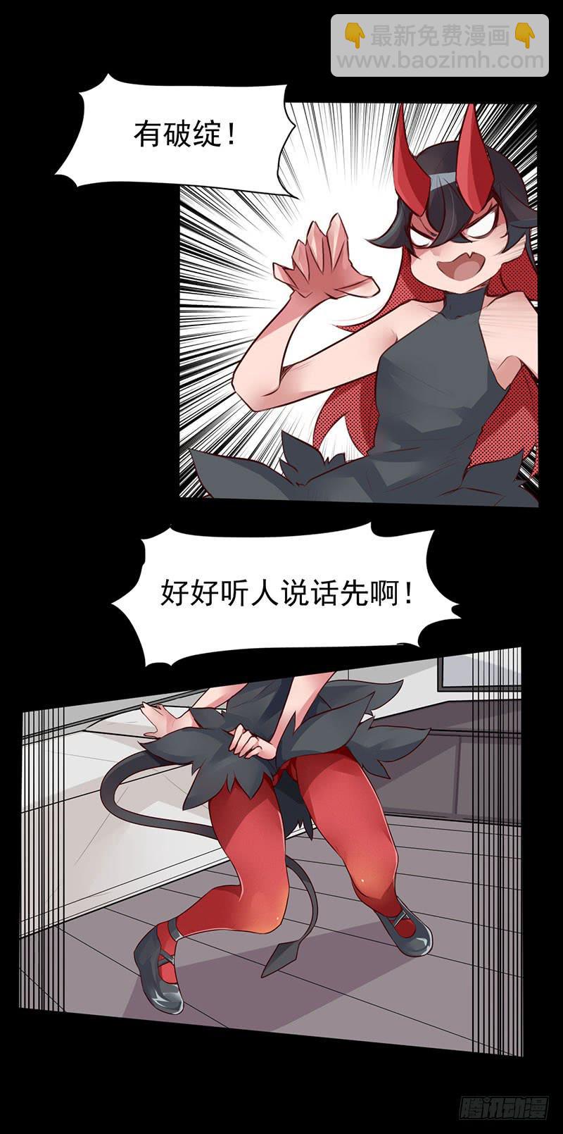 你的英雄！参上！50