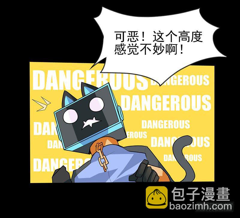 你的英雄！参上！53